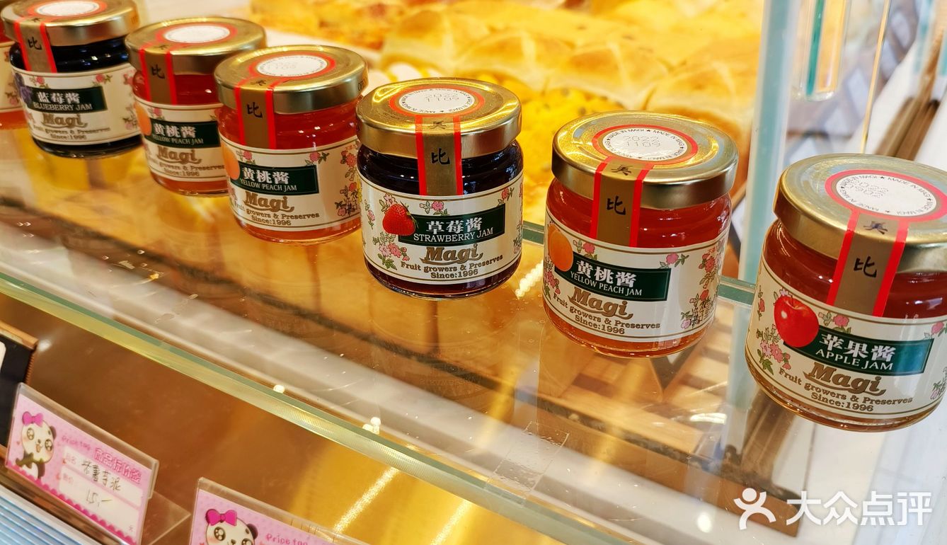 一家能满足你不同味蕾的面包店——小糖沫沫