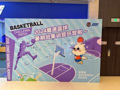 -翼速篮球·少儿篮球培训·中考体育(贵和店·原鲁能城店)
