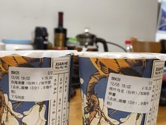 -拾叁茶(罗汉巷店)