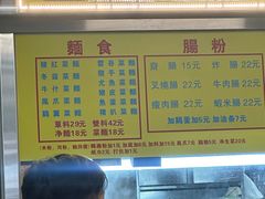 -佑汉小贩大楼熟食中心