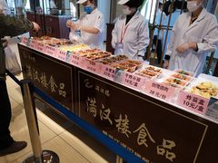 -满汉楼(安发桥店)