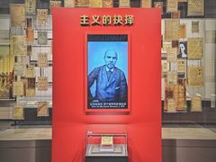 -中共一大纪念馆