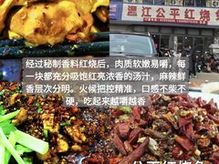 -老鼎万春卤菜(五代传承创始老店)