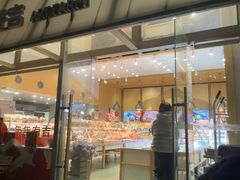 -仟吉·ART FARM主题店(菱角湖万达店)