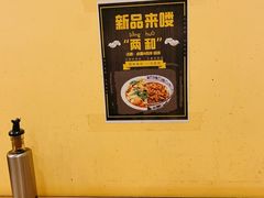 -有礼有面(知春路店)