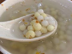 雞頭米小园子-随柳居·苏式小吃(建新巷店)