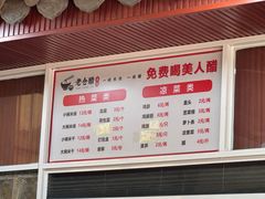 -老仓醋米线(万达店)