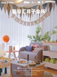 -馨月汇·一悦馨香月子中心(前滩店)