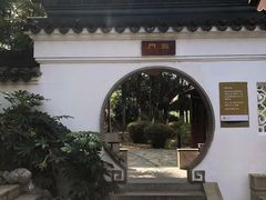 -苏州吴宫泛太平洋酒店