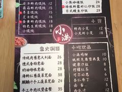 -红小满休闲餐厅(十全街店)