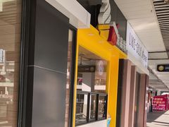 -麦当劳(余姚北站店)