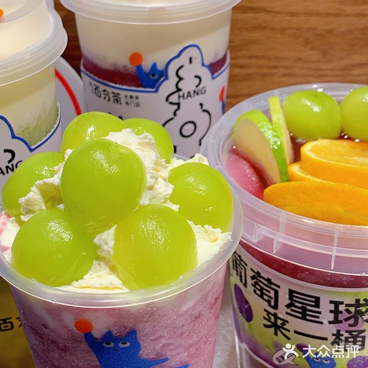 百分茶太会了‼️这次的新品葡萄🍇系列直接锁住!