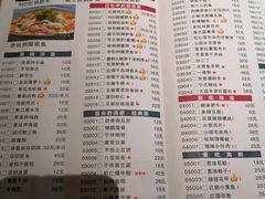 -慧娟面馆·餐厅(望江路店)