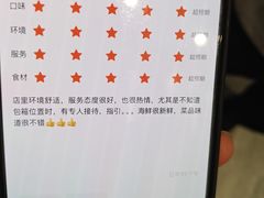 -驻海渔市(置信店)