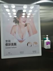 -Yestar艺星医疗美容医院