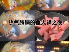 -肥鱼屯活鱼锅(惠工街店)