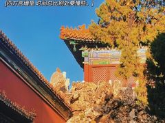 -故宫博物院(故宫)