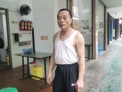 -福合沟无米粿甜汤粿品店
