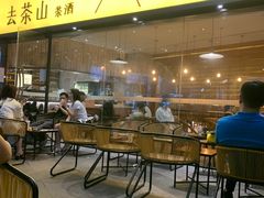 -去茶山(重庆万象城店)