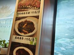 -南来顺饭庄·清真(南菜园店)