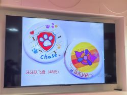 -尼克Playtime(欢乐海岸店)