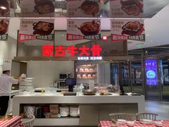 -西贝(上海中心店)