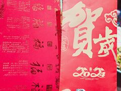 -江边城外烤全鱼(方庄时代购物中心店)