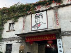 -丝绸小镇荻港古村