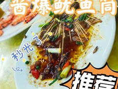 -仁记海鲜餐厅美食店