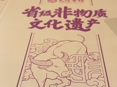 -民信老铺(双皮奶博物馆店)