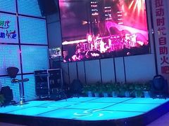 -拉动时代自助KTV火吧(3号店)