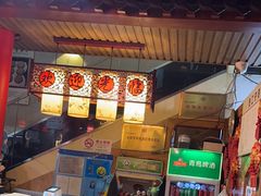 -羊家胡同·龙虾烧烤火锅(龙汇路店)
