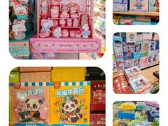 -大连双兴商品城