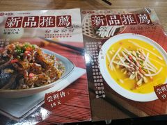-老班长手工灌汤包(嘉洲广场店)