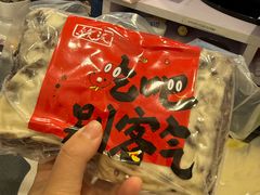 -大悦城(沈阳中街店)