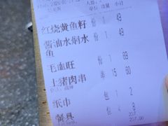 -王庄阿咪海鲜大排档(象园店)