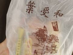 -采芝斋评弹茶馆(观前街店)