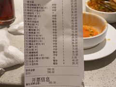 -海底捞火锅(群光广场店)