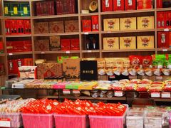 -百年中和祥(三河古镇店)
