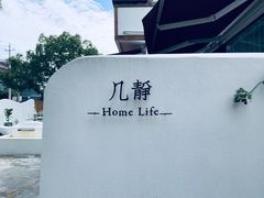 -几静cafe(基湖店)