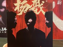-合肥大剧院