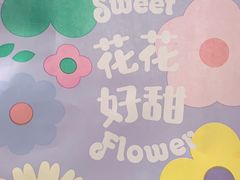 -好利来(乐堤港店)