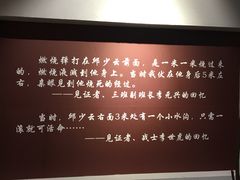 -邱少云烈士纪念馆