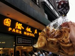 -国际饭店·帆声西饼屋(黄河路店)