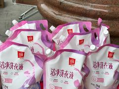 -厦门大西洋天虹百货商场