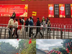 -越秀西湖花市(广州城市广场花卉店)