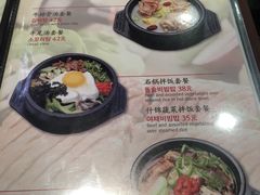 菜单-青松馆韩国料理(香港中路佳世客店)