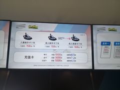 -赛卡联盟卡丁车馆(上海世博店)