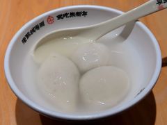 -朱新年·苏式汤团·面点(北寺塔店)