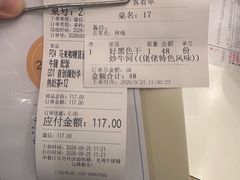 -大哥餐厅(西城花园店)